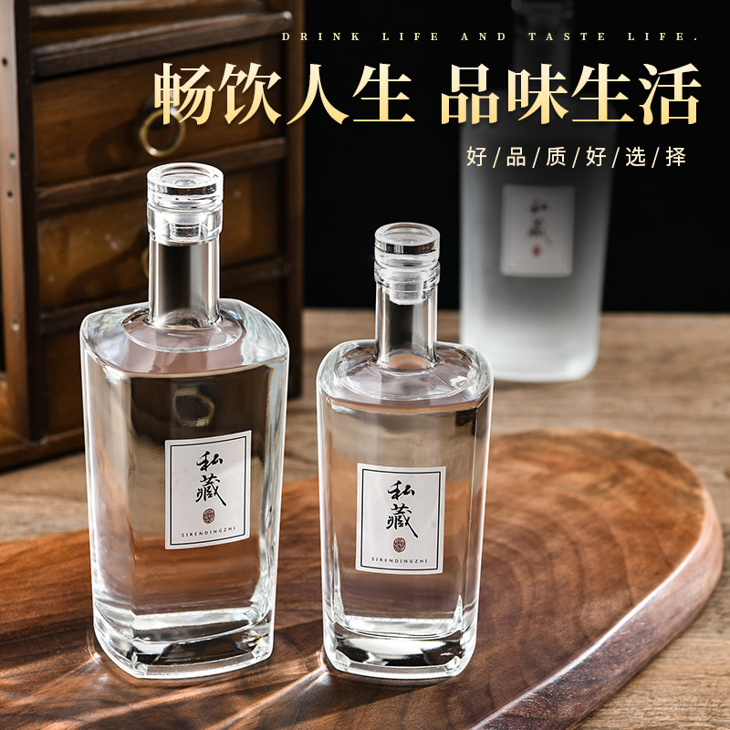 新款高檔玻璃酒瓶空瓶密封專用自釀果酒瓶空酒瓶泡酒玻璃瓶白酒瓶