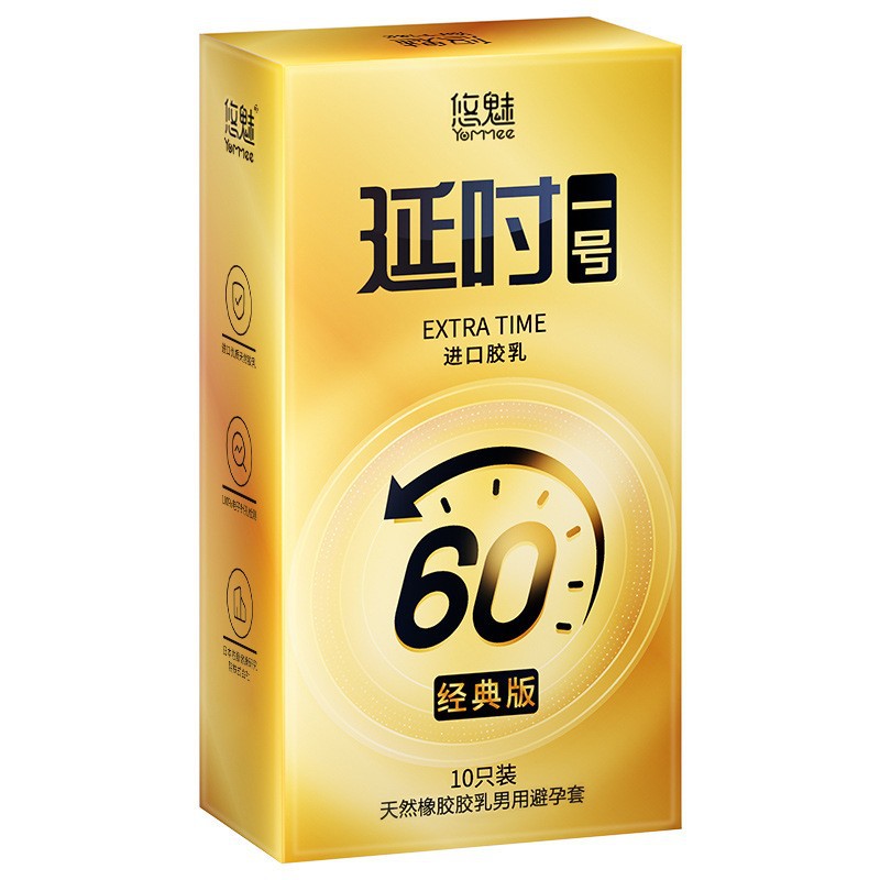 (28) delay no. 1 gold classic edition 10 pieces [price control 9.8] [pdd not less than 6.8]