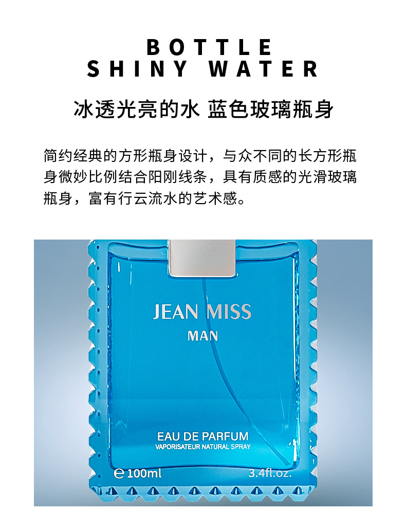 The new "Yun Dan Feng Qing" men's perfume from Xiaocheng Yixiang is long-lasting and light. It's available for wholesale on Douyin and Kuaishou undefined
