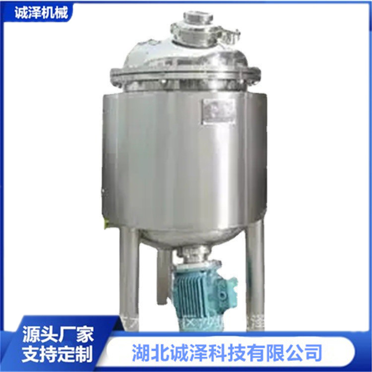 500L真空制膏机，牙膏生产设备，牙膏搅拌机，牙膏乳化机