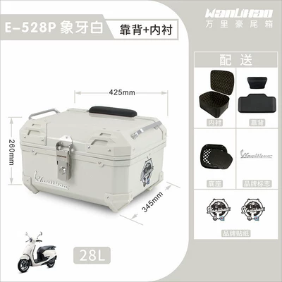 Motorcycle trunk Honda NS125LA motorcycle tail - honda-ivory-white-528p-lining-double-black-backrest
