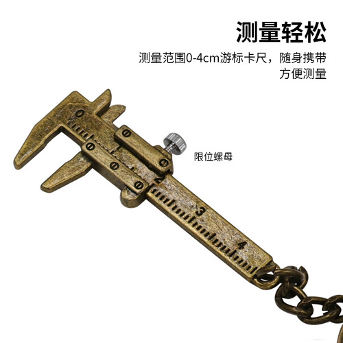 Mini Vernier Caliper Keychain Portable Tool Zinc Alloy Keychain/Chain Tool Practical Portable Pendant
