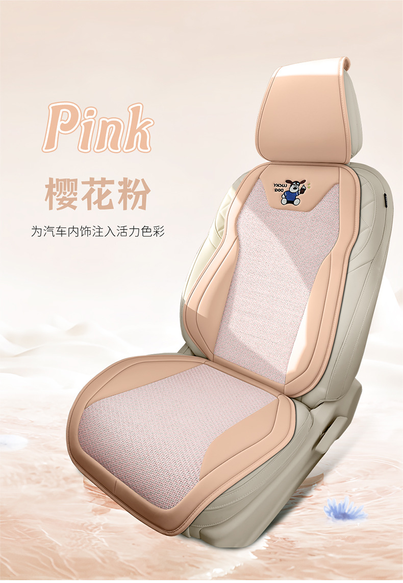 Cartoon car seat cushion half-cover summer car seat cushion breathable cool pad universal for all seasons long-sitting ice rattan