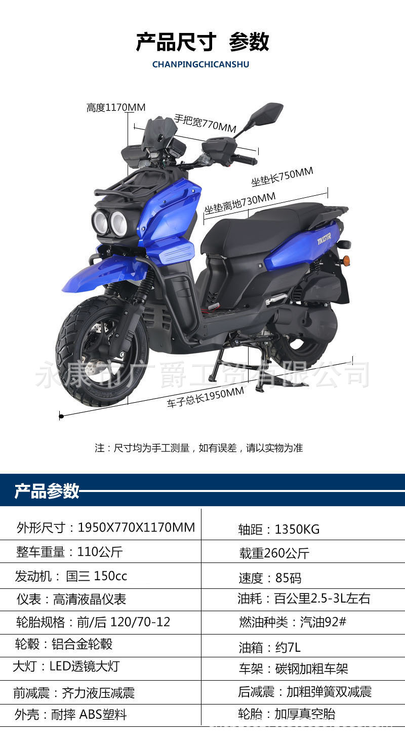 Cross-Border Export Tank Tank Road Boss Scooter 150Cc Fuel Vehicle Dual Adult Off-Road Source Factory