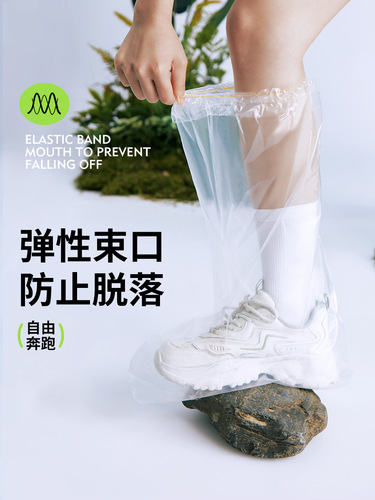Disposable rain shoe covers waterproof rainy day non-slip adult and children's raincoat outer wear portable thickened sandproof and rainproof shoe covers