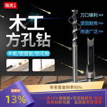 木工方孔钻 轴承钢木工方形开孔器 方榫钻方眼钻打孔钻头 角榫钻