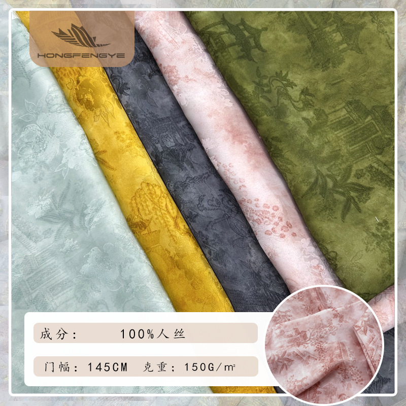 National Style Jacquard Fabric with Landscape Prints, Gradient Dyeing, and Traditional Chinese Color Patterns for Qipao, Vests, Wide-Leg Pants, and Skirts National Style Jacquard Fabric with Landscape Prints, Gradient Dyeing, and Traditional Chinese Color Patterns for Qipao, Vests, Wide-Leg Pants, and Skirts