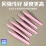 嫁接直头精密美甲镊子