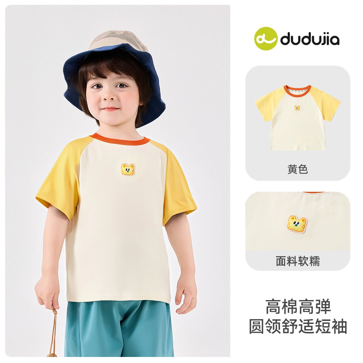 [Пожалуйста, выберите 2 штуки за 49.9 юаня] (Цена 30) Футболка Dudu Baby Ragsleeves на лето