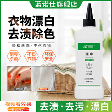 �{�Z��Ư�ׄ���ɫ����Ư�nҺϴ���·�ȥ�nȥ�S����Ư��ˮ������