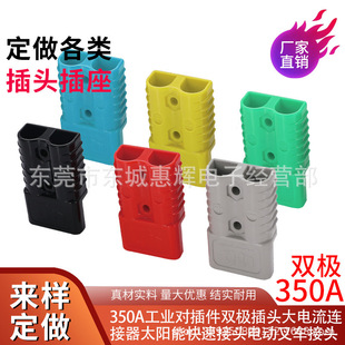 350Aɭ^ pO늳س늲^܇늳س늲^