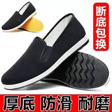 北京布鞋男工作春夏季透气帆布板鞋防滑鞋开车干活黑布鞋男单鞋