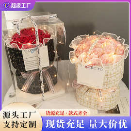 玫瑰香皂花情人节礼物高级感小香风永生花仿真花花束礼物伴手礼