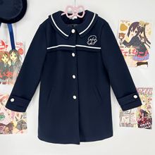 繁星纪中长款藏青色彼得潘领毛呢外套秋冬白色饰边刺绣珍珠扣大衣