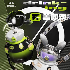 閃電兔太空保溫杯兒童水杯女生大容量水壺生日禮物男生吸管杯子