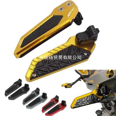 Подходит для Honda Adv150 Adv160 2021-2023 ADV 150 160 ножная педаль из сплава с ЧПУ
