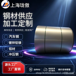 福特WSS-M1A367-A13 CR210B2 Uncoated Class 3规格齐全 库存充足
