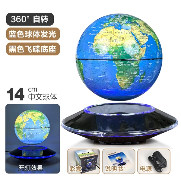 UFO base 6 inch blue glow-Chinese