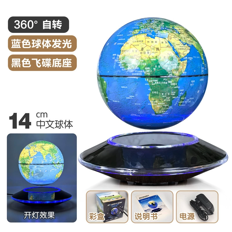 Smart round table lightweight magnetic levitation with light, 6 inches, augmented reality, early education, Birthday gift