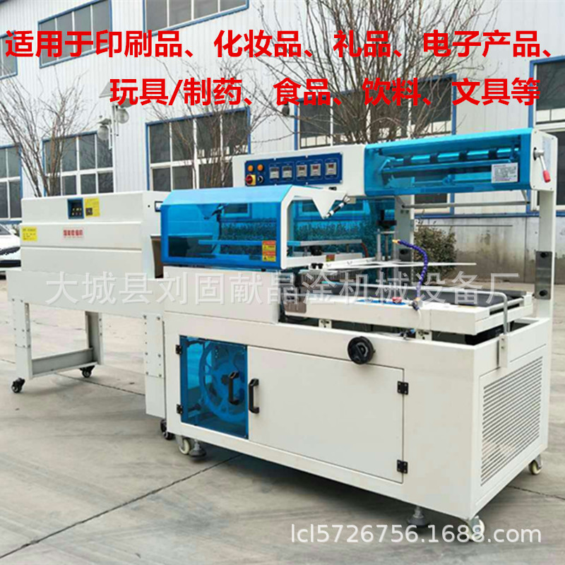 全封包装机4_副本