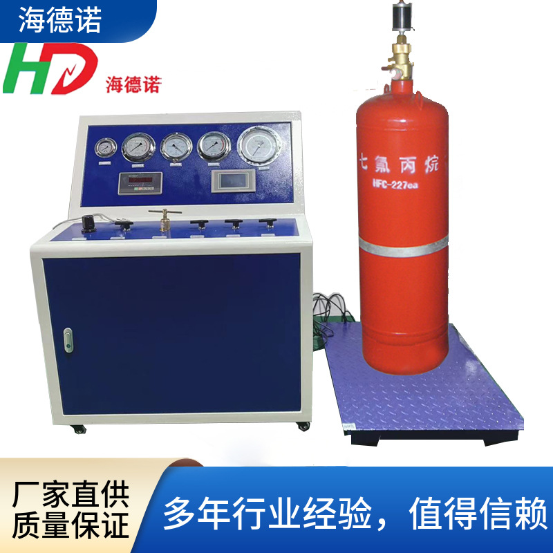 IG541、七氟丙烷气瓶检验充装 消防站钢瓶检测设备 消防气瓶检测