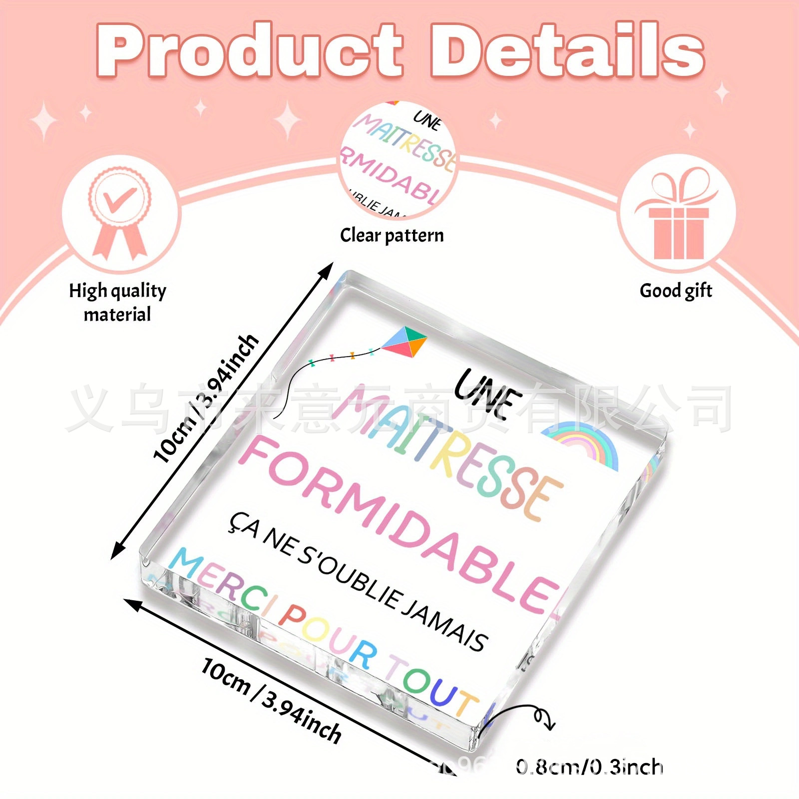 现货亚克力爱心摆件亚马逊周年纪念送朋友亲人礼物创意ins水晶