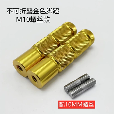 9 Electric N70C Modified Pedals: Electric vehicle pedal - m10-screws-non-foldable-gold