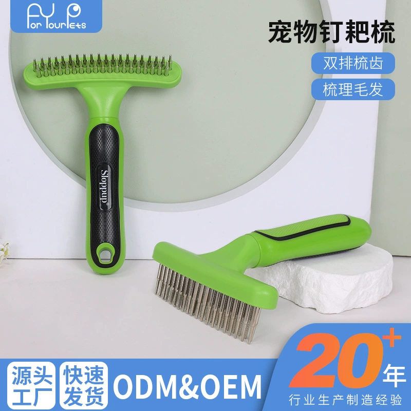 Домашние животные Гребли Расческа Собака Расческа Кошка Расческа Плавающая Волосы Собака Расческа Кошка Расческа Домашние животные Расческа Завод Оптовая продажа