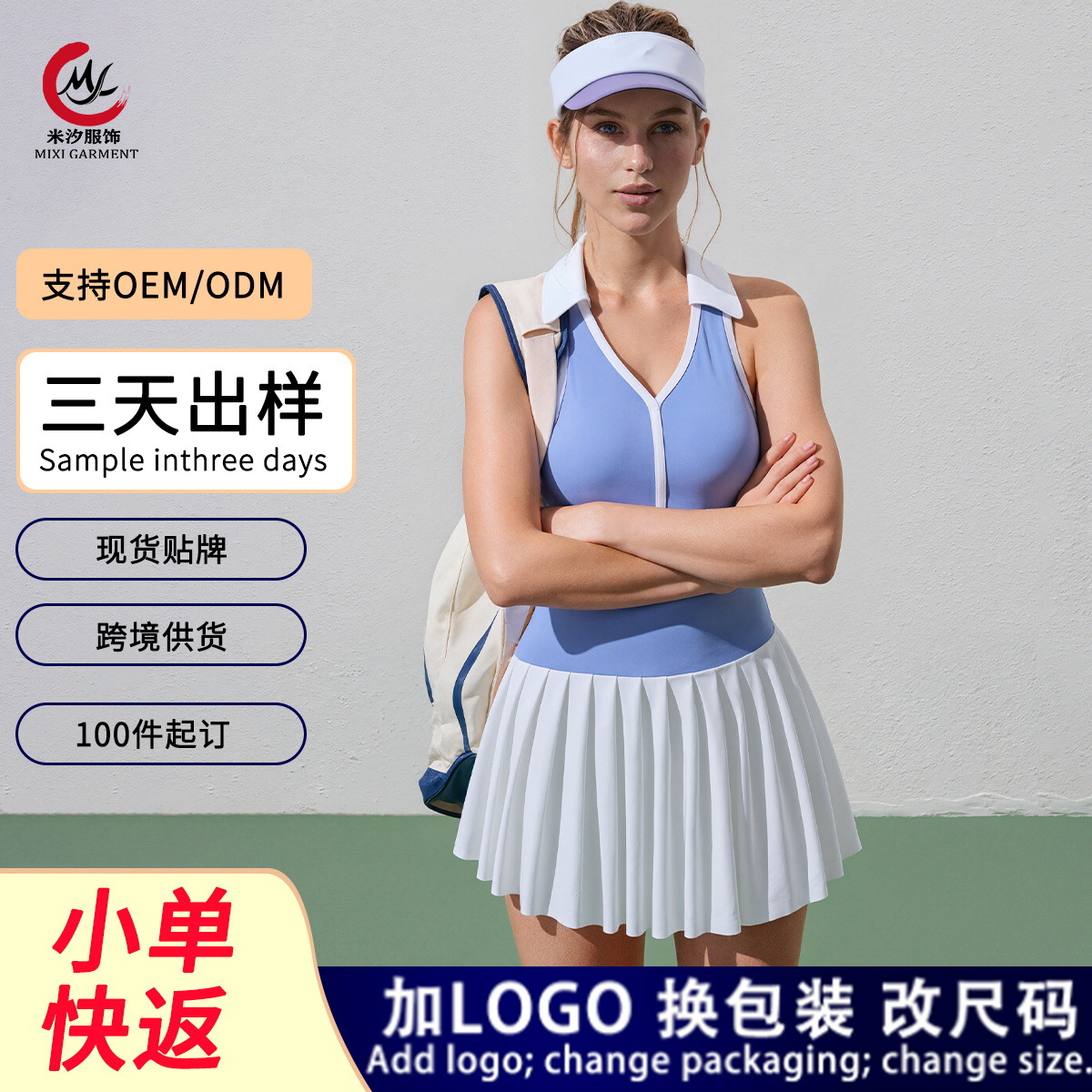 Cross-Border Exclusive Yoga Sports Dress for Women, Polo Collar, Sleeveless, Backless, with Pockets, Two-Piece Set with Shorts
