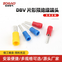 DBV Ƭ���A�^�����^ ��ξ������~�A�Ӿ����� �䉺����·�~����