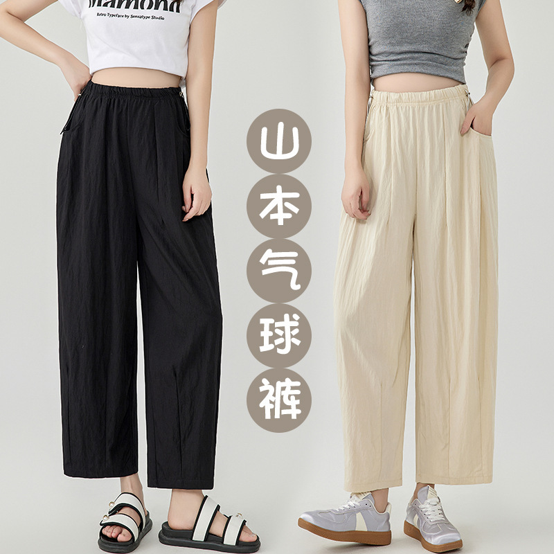 Maternity Pants 2025 Summer New Casual Thin Style for Petite Women, Yamamoto Pants, Loose Fit, Plus Size, Elastic Wide-Leg Pants Maternity Pants 2025 Summer New Casual Thin Style for Petite Women, Yamamoto Pants, Loose Fit, Plus Size, Elastic Wide-Leg Pants