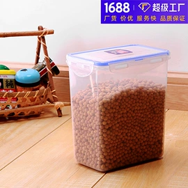 保鲜盒、饭盒;密封盒储物罐;收纳箱