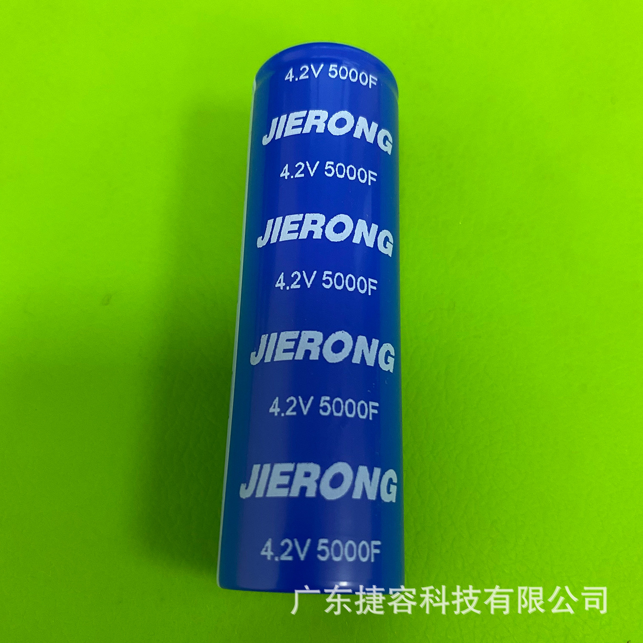 捷容原厂JIERONG4.2V3000F锂离子超级电容 18*65 快速充放电