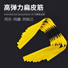 歌登 High elastic durable hair rope with flat rubber bands, slingshot, increased thickness