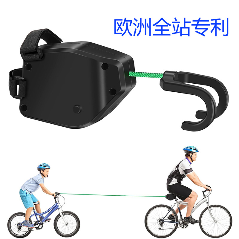 户外山地自行车拖车绳儿童自行车牵引绳亲子拉力绳BicycleTowRope