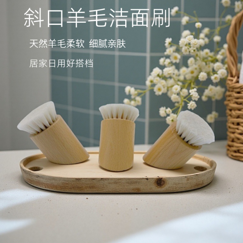 Cepillo de masaje de madera profundo, cepillo de lana inclinado de beech, cepillo de limpieza facial, cepillo facial pequeño, cepillo de limpieza facial profundo