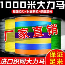 1000�״����R�~��4��8��pe�����W��1000�׾���������