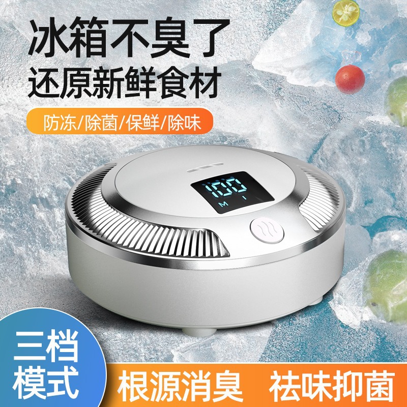 Car Air Purifier, Refrigerator Sterilization and Deodorizer, Indoor Formaldehyde Removal and Odor Removal, Car Digital Display Deodorizer