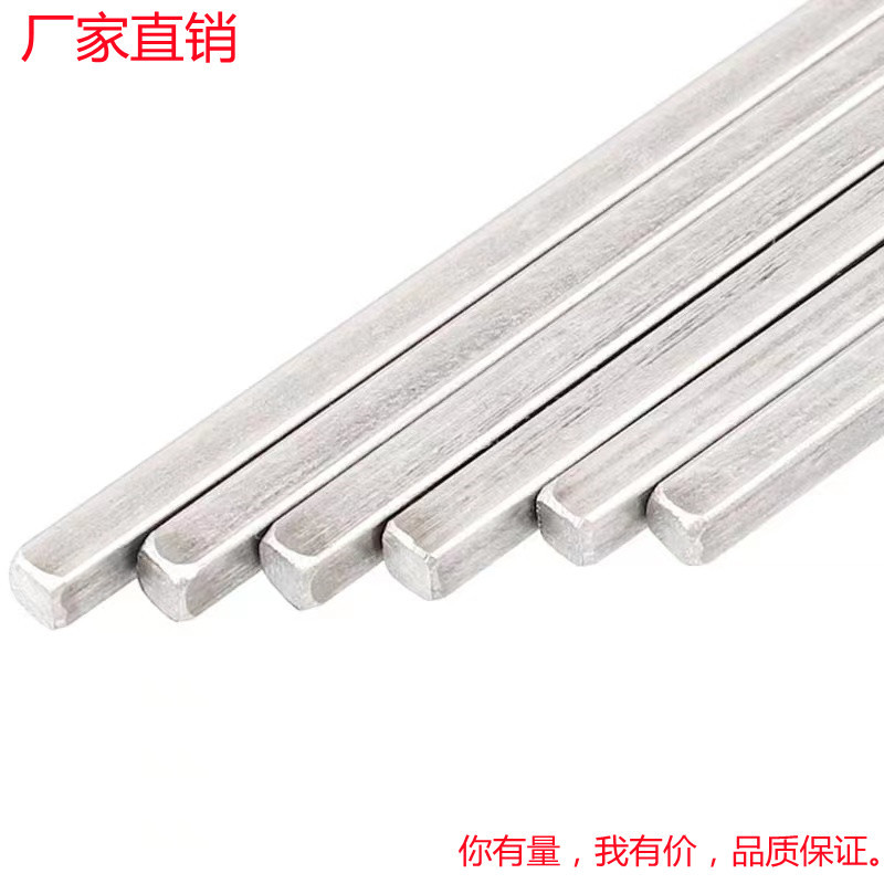 大量批发销售成品平键 扁钢 平键条 可定 制各种型号平键