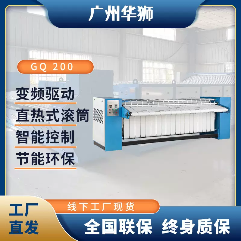 烫平机宾馆床单熨烫机水洗厂洗涤厂2.5米单辊布草整熨设备工业用
