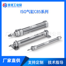 SMC���ISO��׼���ΈA��CP96/CP96SDB���p�^C85/75N����/�r�����h