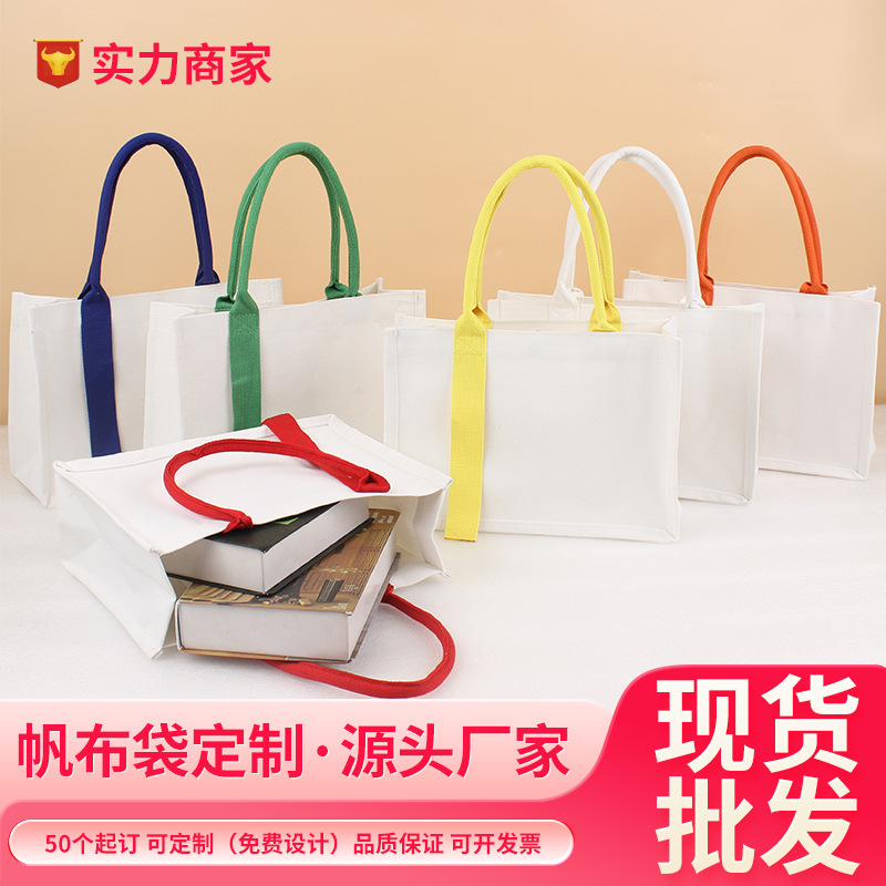 In-Stock Blank Canvas Tote Bag DIY Canvas Bag Large Capacity Canvas Tote Bag Versatile Storage