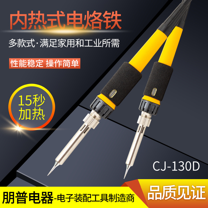 Factory wholesale high -temperature electricity iron anti -corrosion…