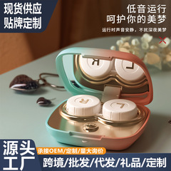 新型マカロンコンタクトレンズ洗浄器美瞳自動洗浄ボックス携帯電動コンタクトレンズ洗浄機