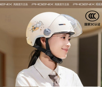Phoenix 3C Certified Electric Vehicle Helmet Women's All-Season Safety Helmet Battery Motorcycle Summer Sun Protection Half Helmet (Motosiklet kaskı (dəbilqə)) - new-national-standard-category-a-high-definition-short-lenses-milk-apricot-color-model-display