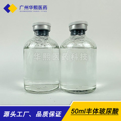 華熙豊体ヒアルロン酸豊胸豊尻水分子凹み充填硬直していない赤く腫れていない美容院