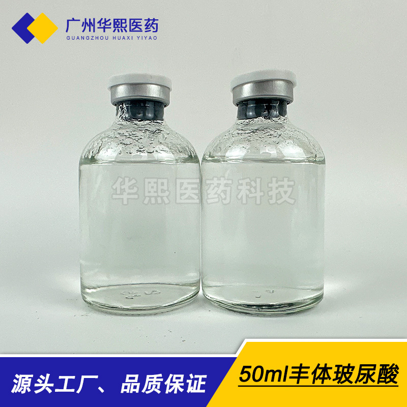 華熙豊体ヒアルロン酸豊胸豊尻水分子凹み充填硬直していない赤く腫れていない美容院|undefined