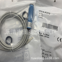 M18ȫ���ֻ�VTE180-2P41142 VTF18-4P5212 ��紫�����ʱ�һ��