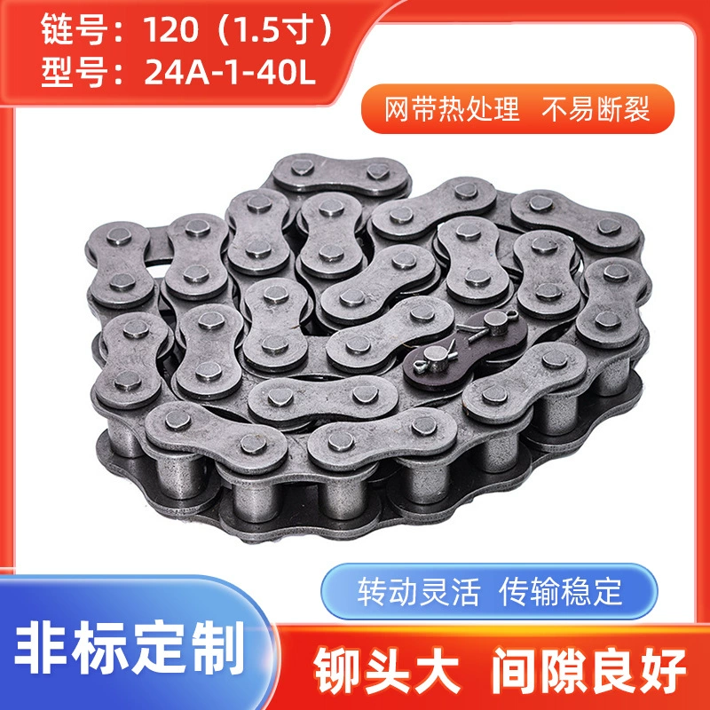 120 (1,5 inches) 24A-1-40L Однорядная цепь передачи роликовая цепь большой Тангаж конвейер цепи завод прямые поставки