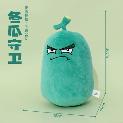 Gift Pea Shooter Wogua – Oyuncaq yastıqlar - winter-melon-guard-30cm